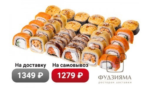 Сет Фудзияма